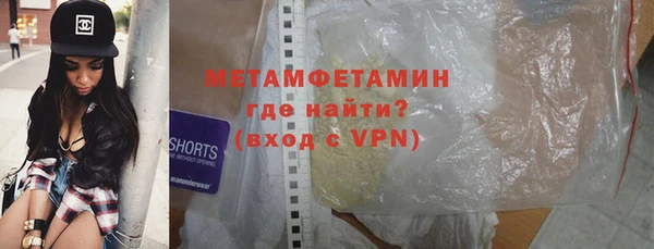 MDMA Premium VHQ Богородицк