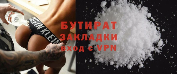 MDMA Premium VHQ Богородск