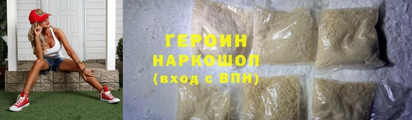 MDMA Premium VHQ Богородицк