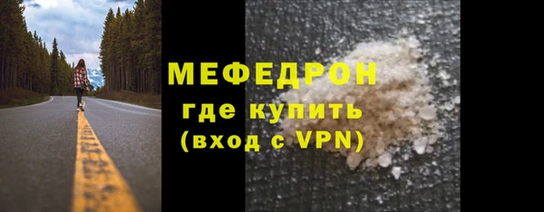 MDMA Premium VHQ Богородицк