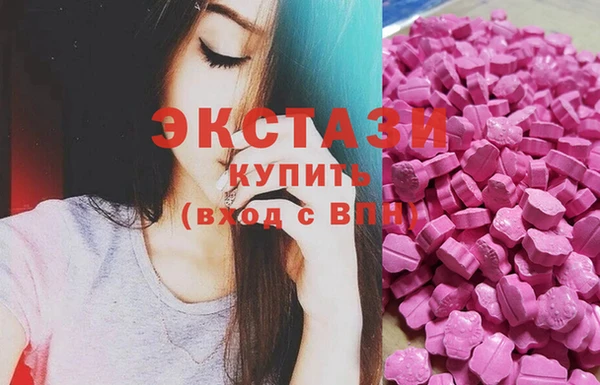 MDMA Premium VHQ Богородицк