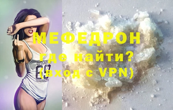 MDMA Premium VHQ Богородск