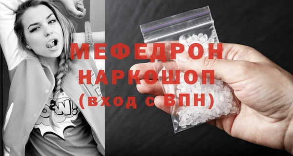 MDMA Premium VHQ Богородск