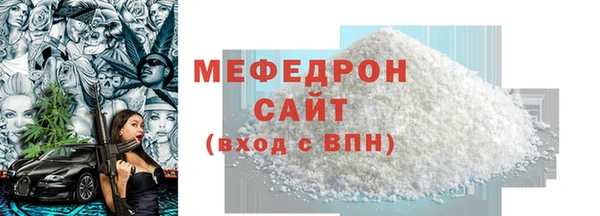 MDMA Premium VHQ Богородск