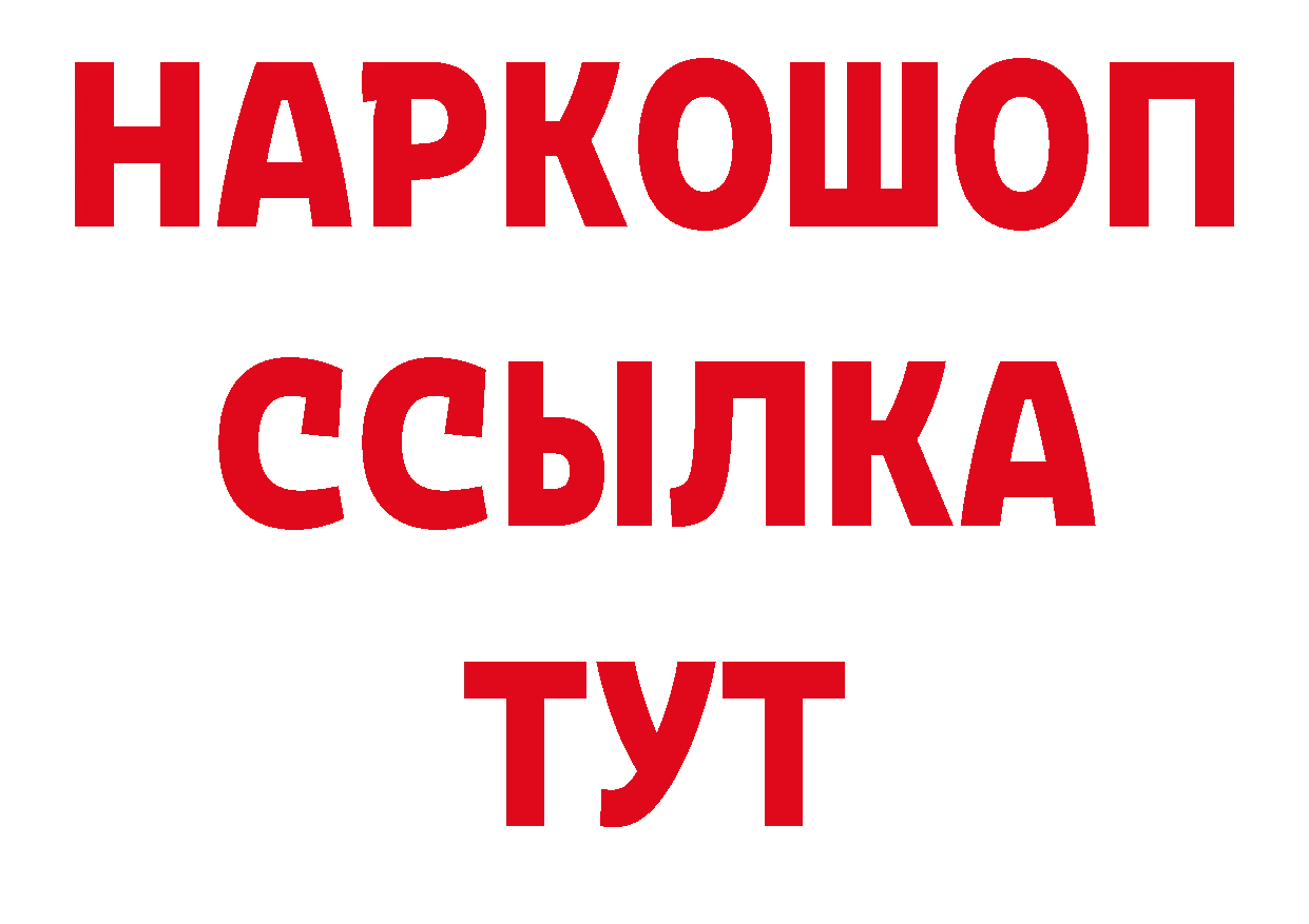 Канабис сатива онион нарко площадка mega Серов