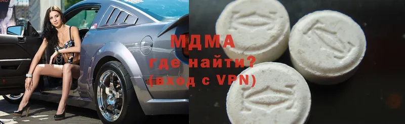 omg ONION  закладки  Серов  MDMA Molly 